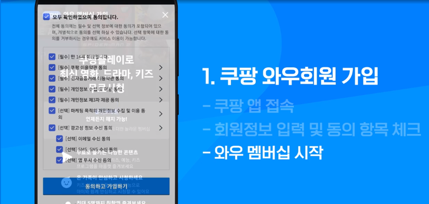 토트넘 뮌헨 티켓 예매 방법