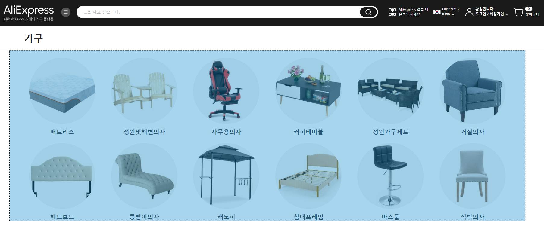 부분선택