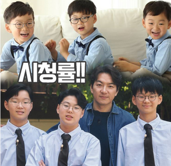 유퀴즈 송일국과 대한민국만세 근황
