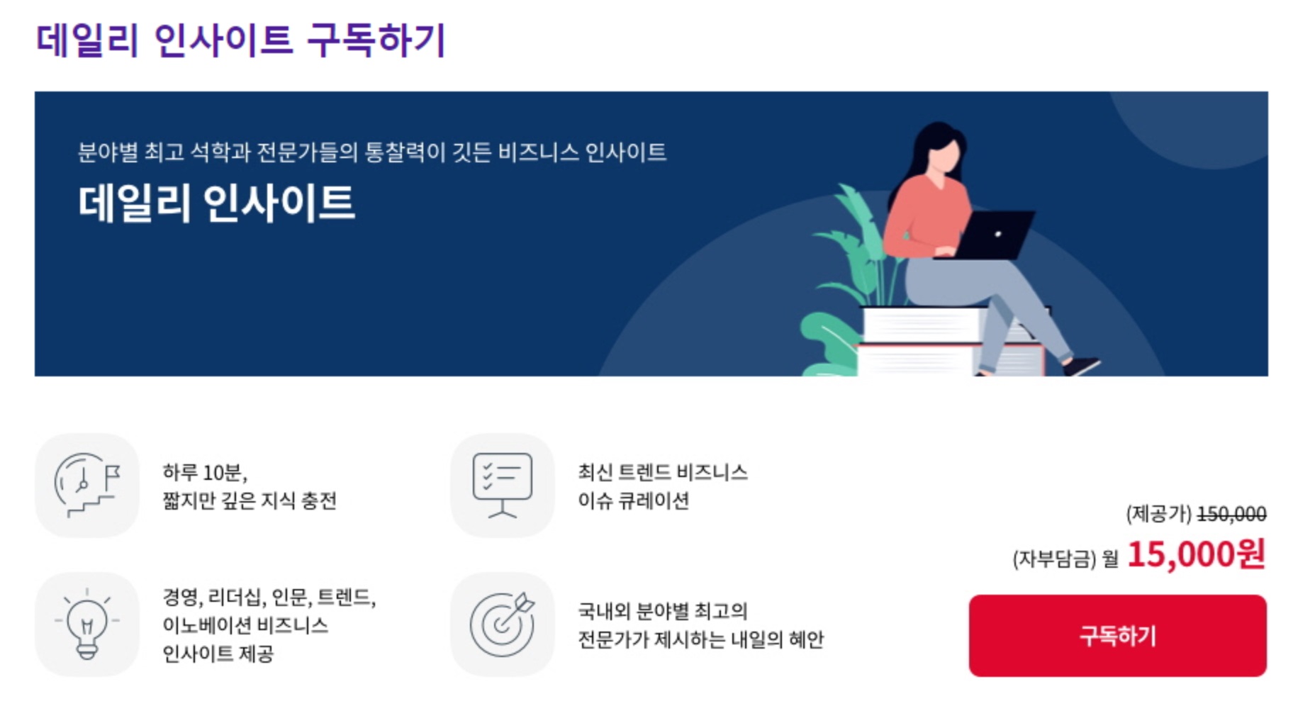 서울런4050 서울시 평생학습포털 온라인 강좌