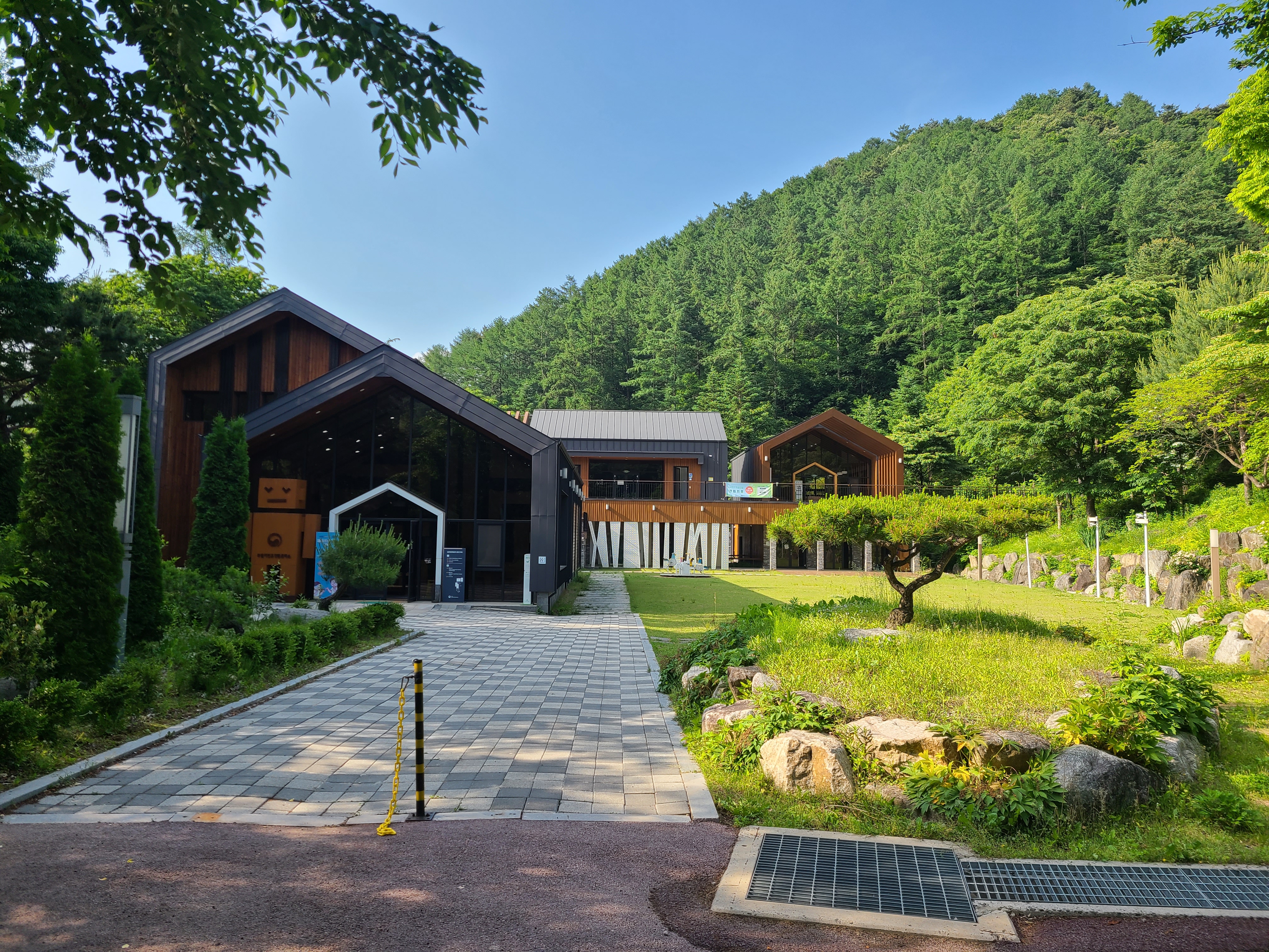 유명산자연휴양림 산림복합체험센터 전경