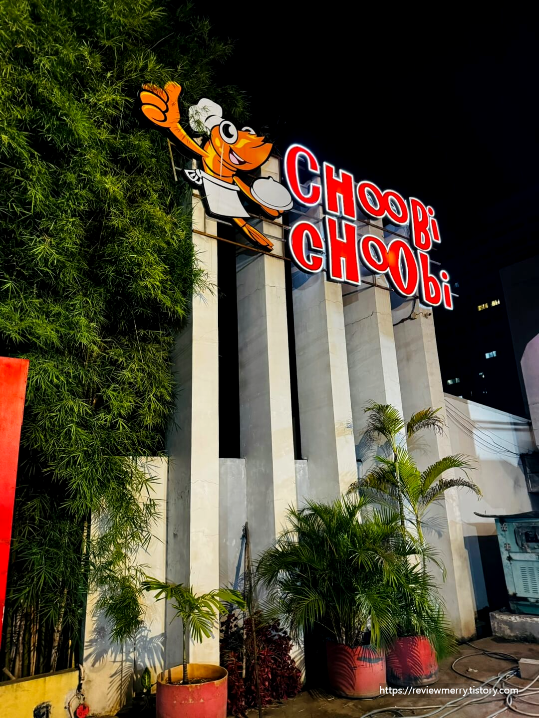 가게 입구 간판