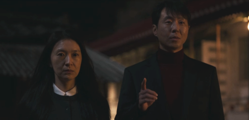 기생수 더 그레이 5화