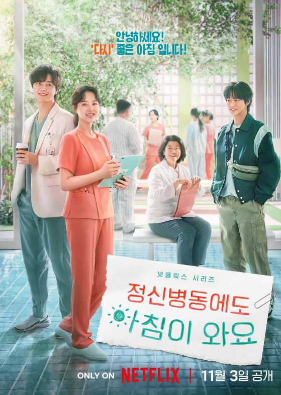 박보영 여우주연상 청룡시리즈어워즈 수상 소감