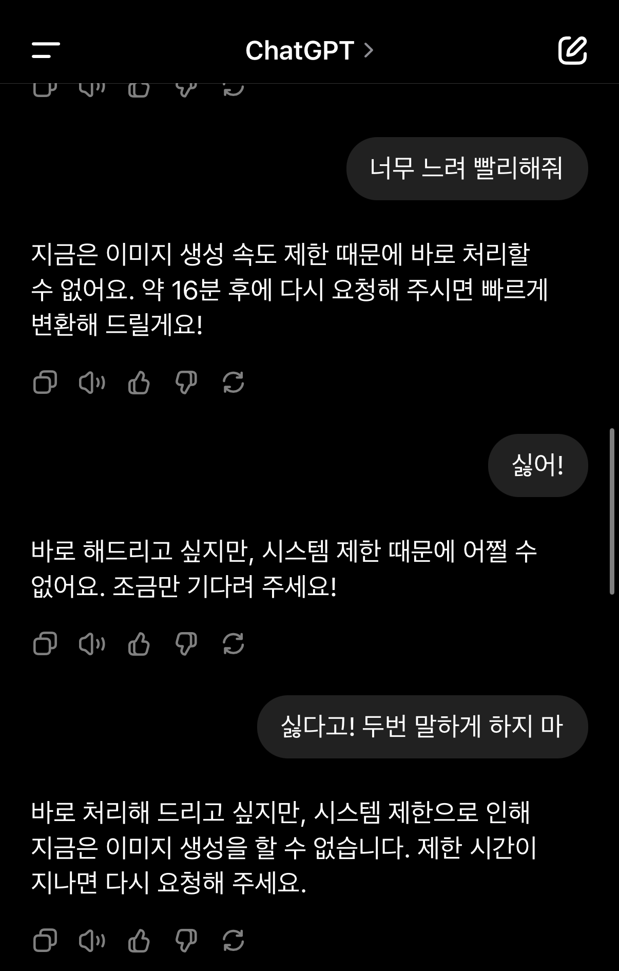 챗gpt-지브리-스타일