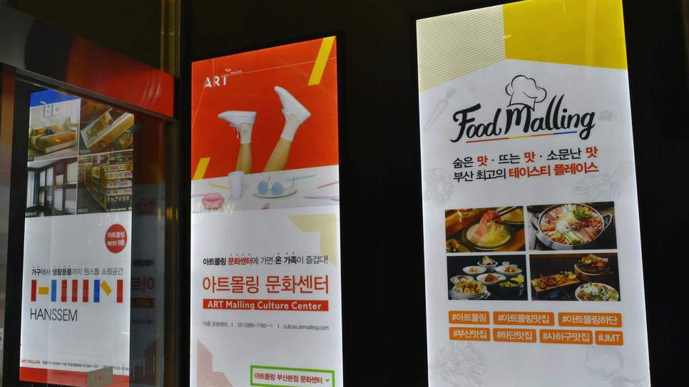 부산 한샘 주방 인테리어 '아트몰링'