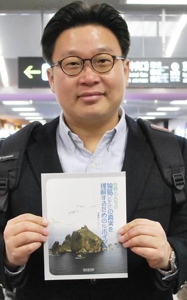 서경덕 사진
