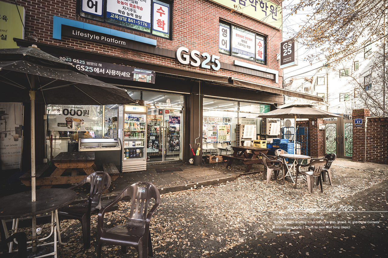 #동네 #편의점 #길 #가을 #단풍 #낙엽