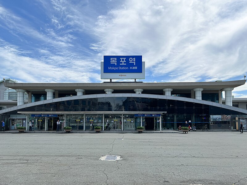 목포역