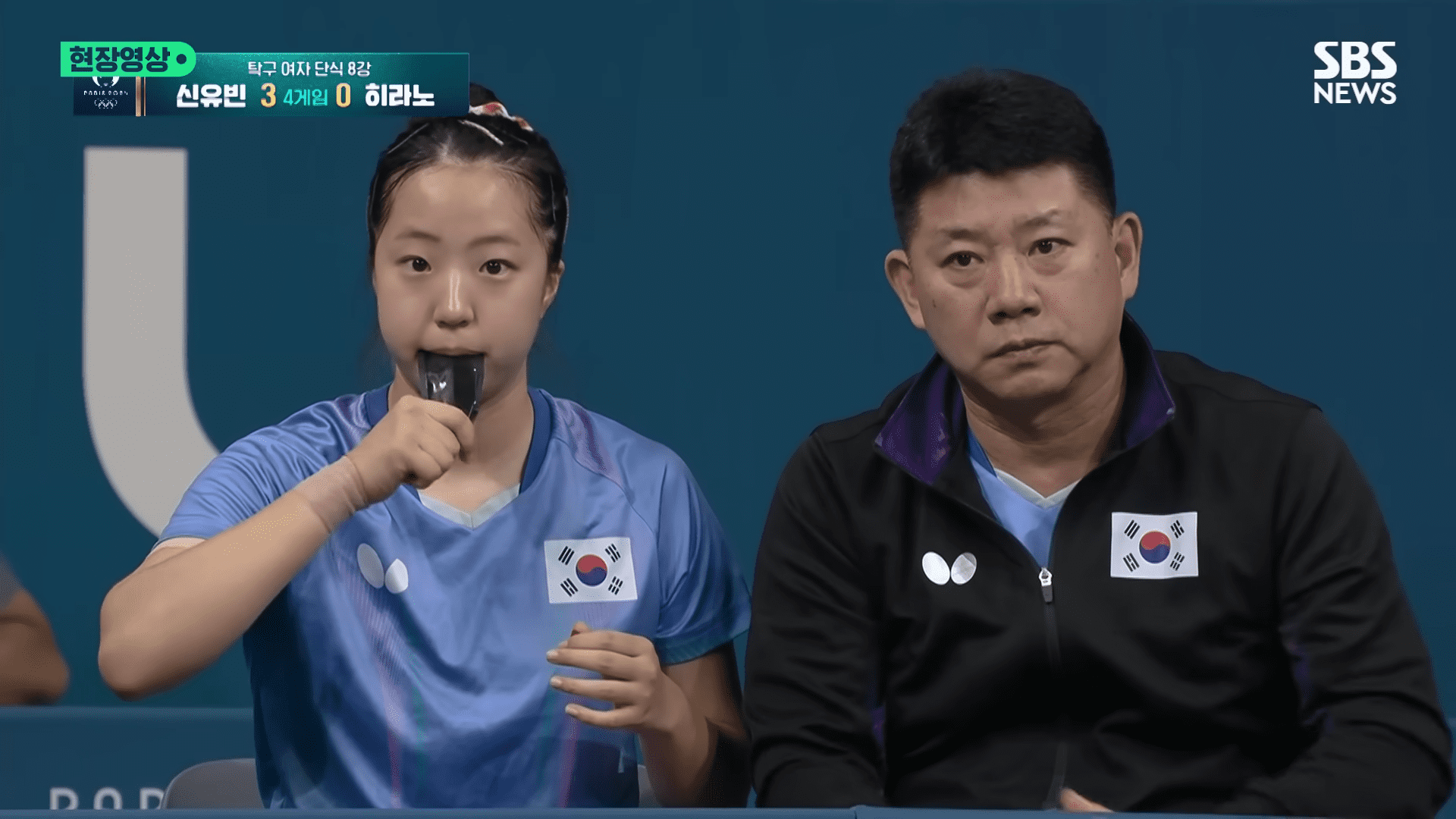 신유빈 먹방 요헤미티 에너지젤 주문 대박