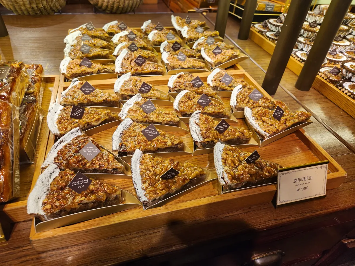 대전-성심당-본점-케익-부띠끄-호두-타르트