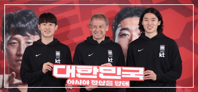 카타르 아시안컵 중계방송 보기