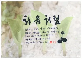 좋은글과 좋은음악이 있는곳_23