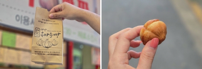 단양여행&amp;#44; 흑마늘빵