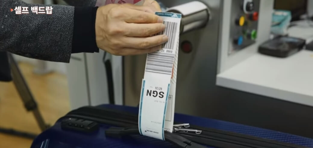 공항 셀프백드랍 키오스크 스티커 붙이는 중