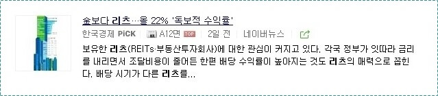 시중은행 예금금리비교