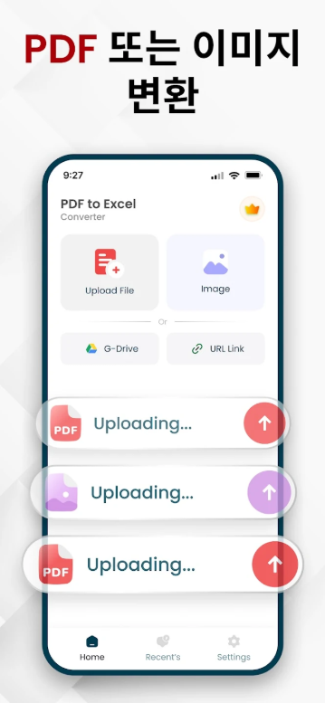 PDF파일 엑셀(Excel) 파일 변환 어플, PDF와 스캔한 문서를 Excel 스프레드시트 변환하기