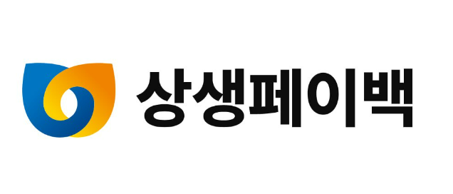 2025 상생페이백 환급 완벽정리 💸 놓치면 손해!