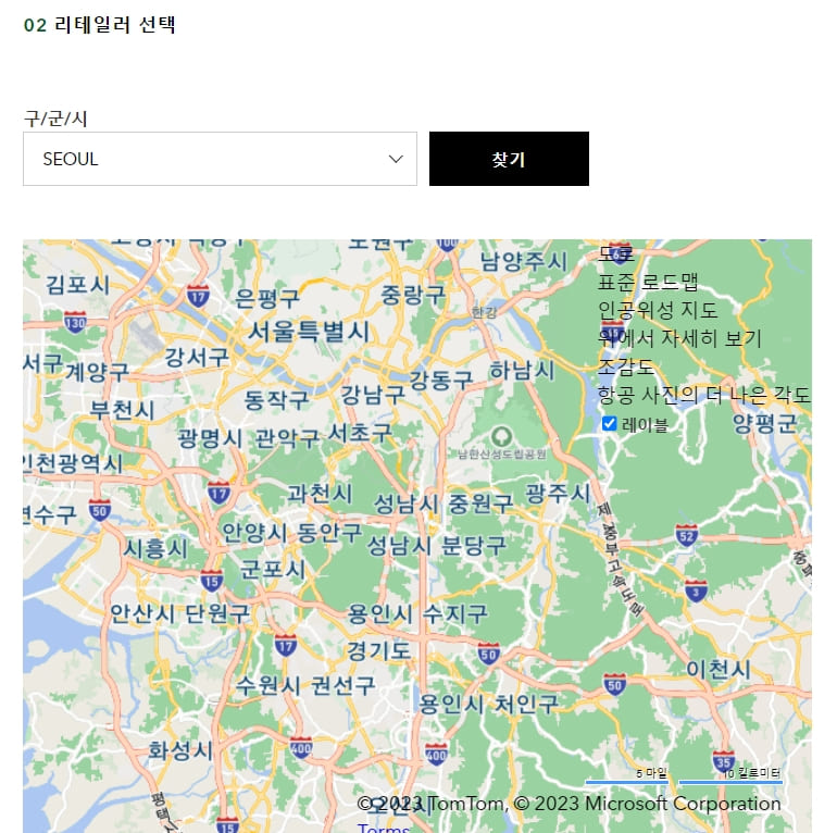 랜드로버-서비스예약3