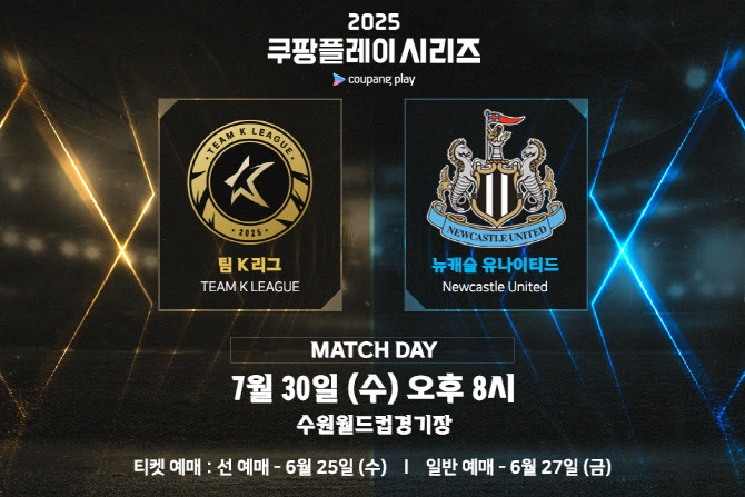 팀K리그