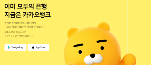 대환대출(갈아타기) 조건과 시점