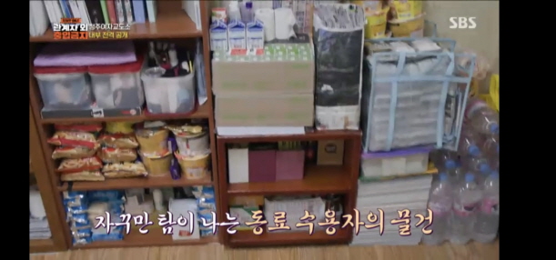 청주 여자 교도소