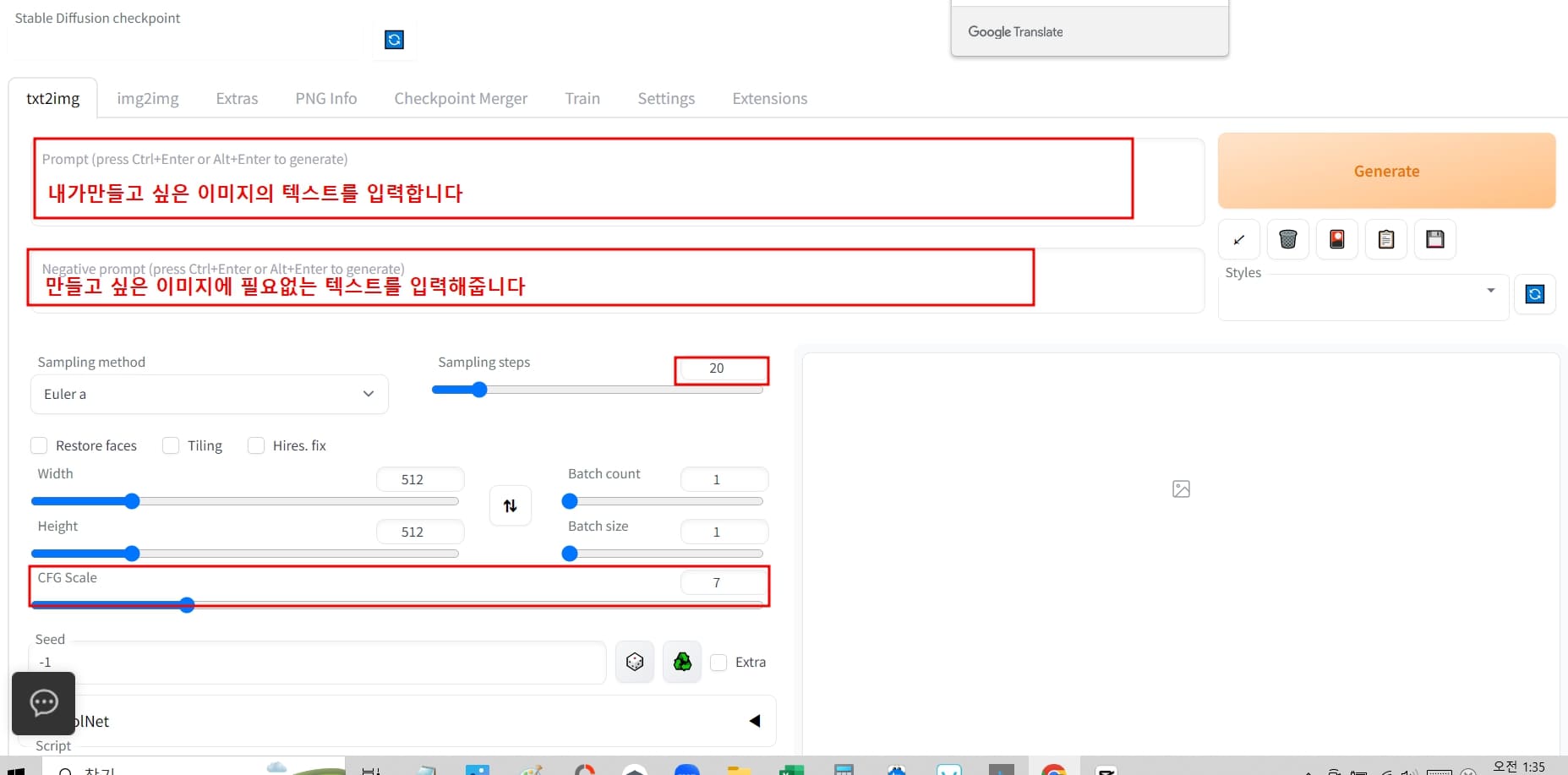 스테이블디퓨전 구글코랩 구글 파이썬 구글코랩 gpu 구글코랩 사용법 구글코랩 파이썬 스테이블디퓨전 webui 스테이블 디퓨전 실사 스테이블 디퓨전 그래픽카드 스테이블 디퓨전 모델 스테이블 디퓨전 사용법 스테이블 디퓨전 학습
