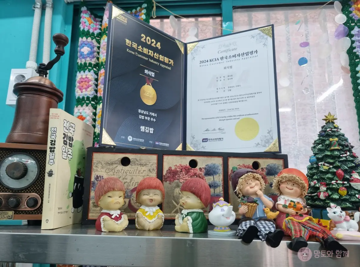 소비자산업평가