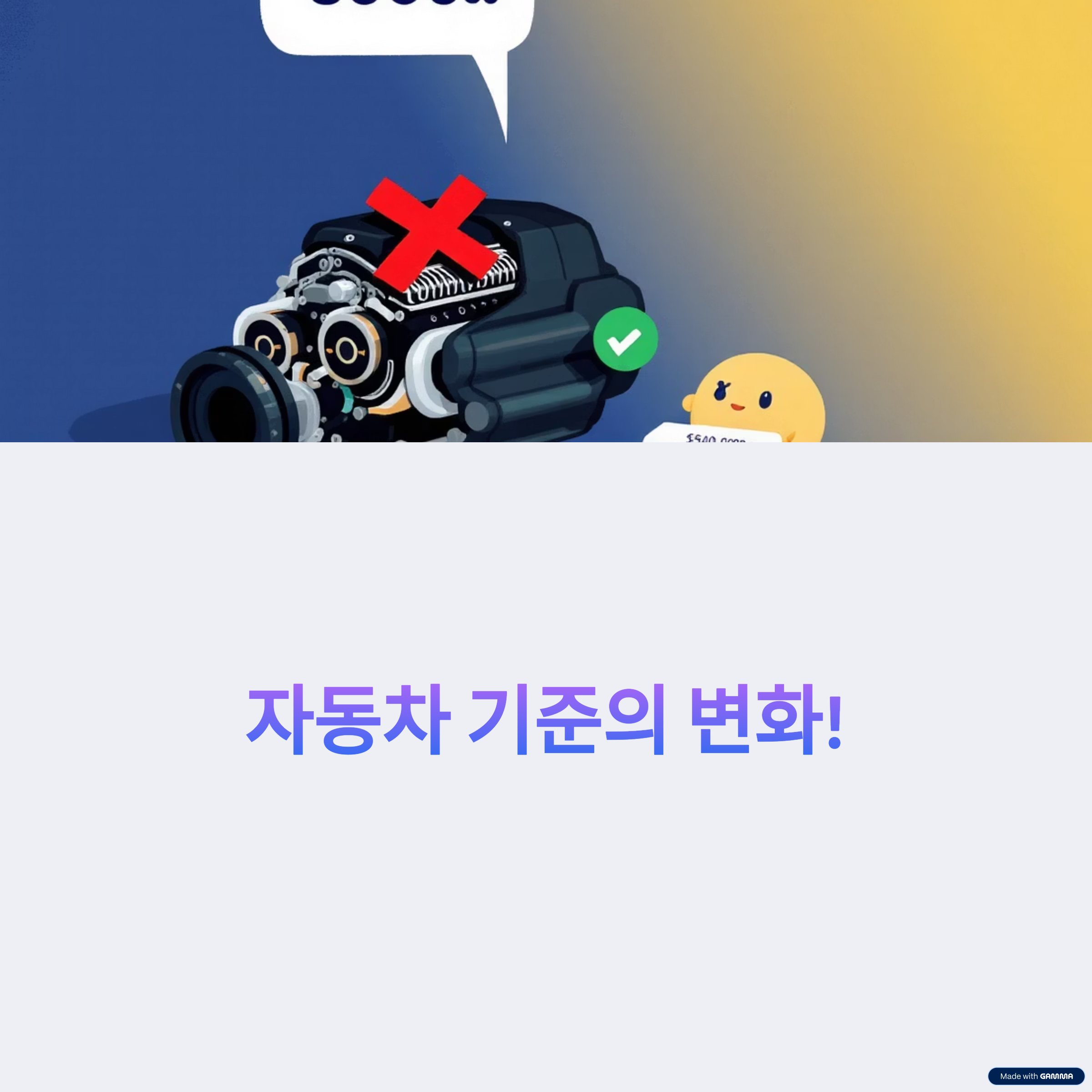 2025년 기초연금 자격