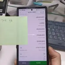 로또