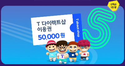 갤럭시 z플립5 사전예약 사은품