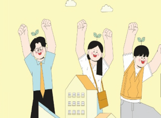 청년 전세보증금 반환보증 보증료