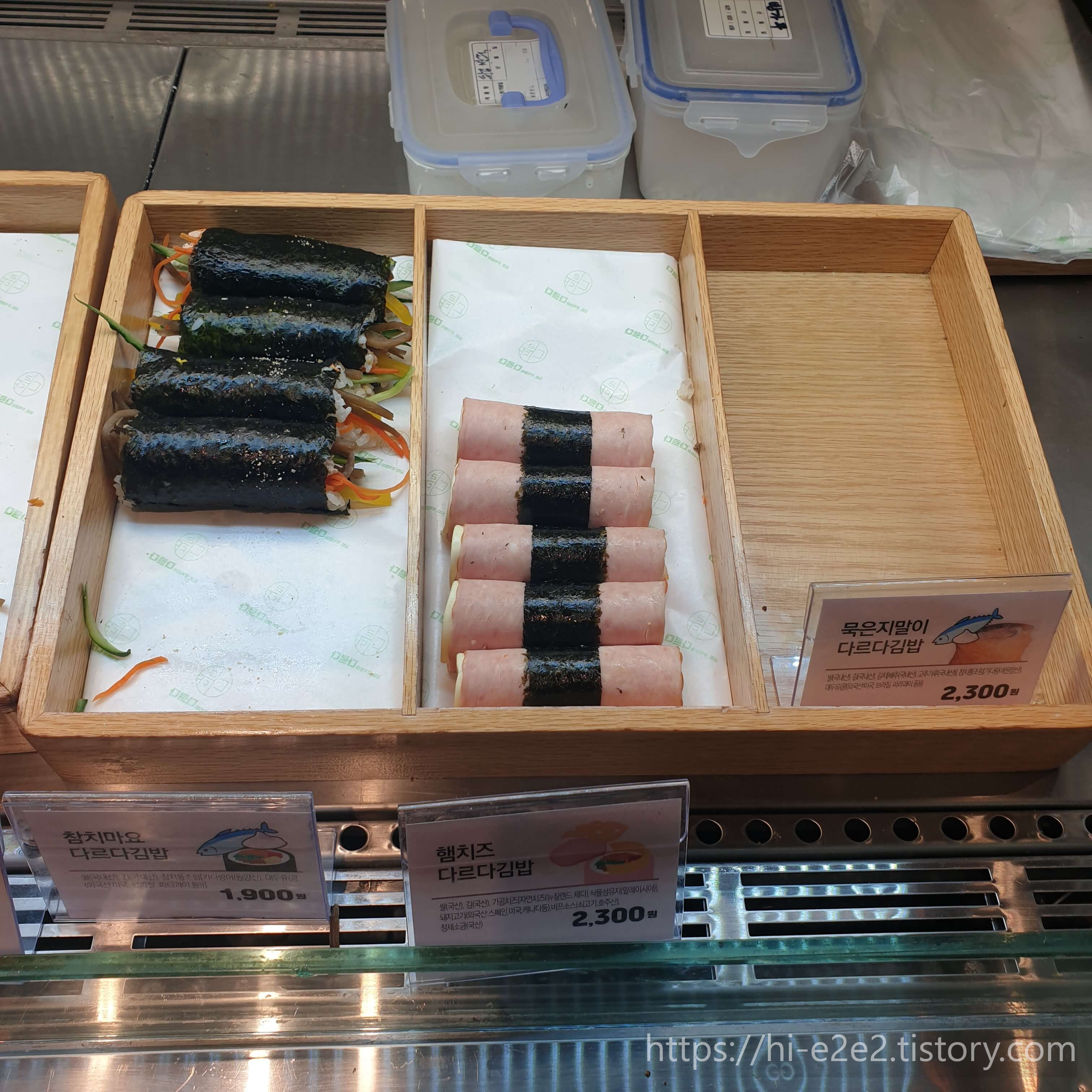 김밥이 다르다 종류