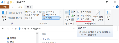 암호 폴더