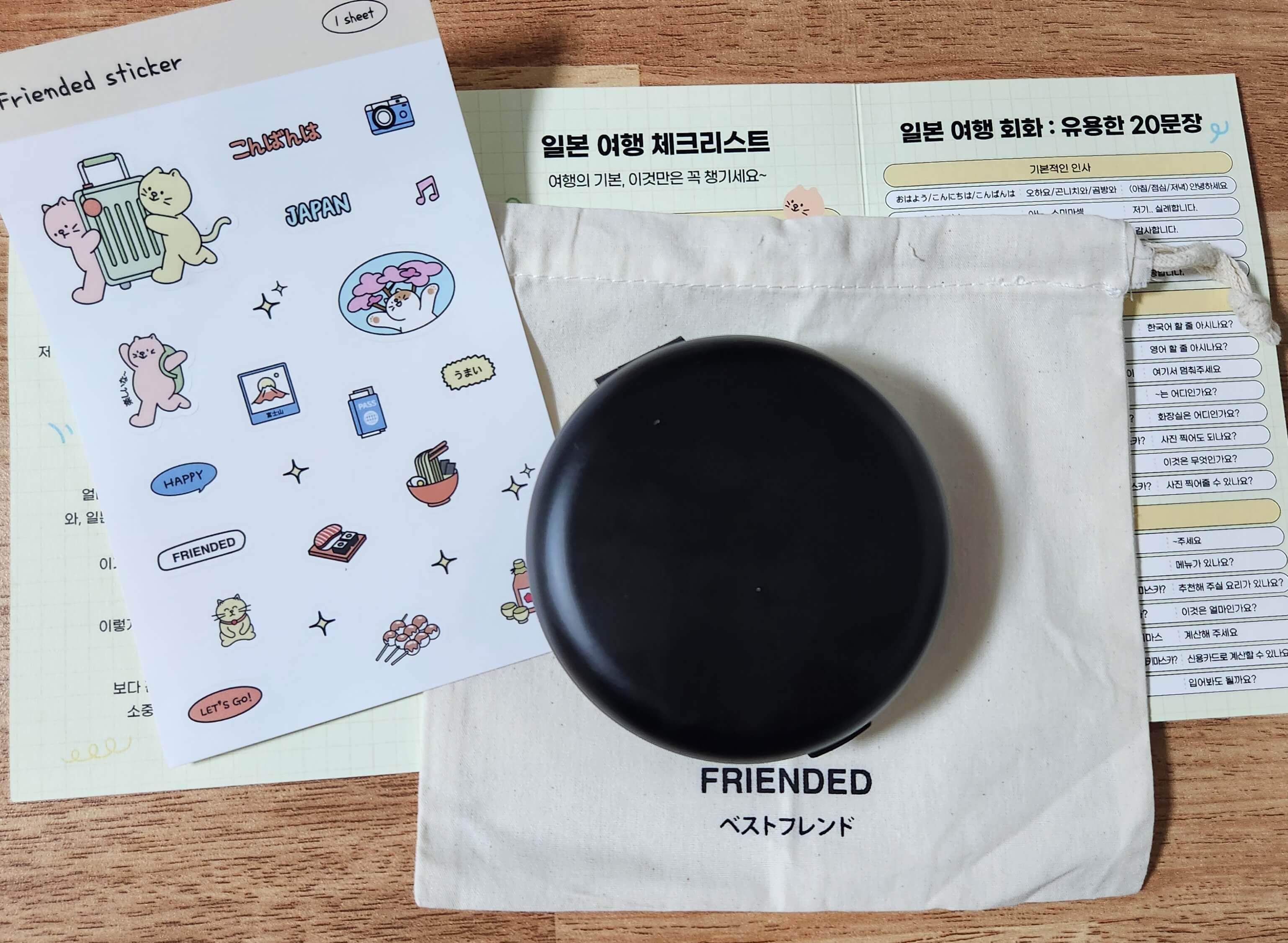 프렌디드-동전지갑-구성품-1