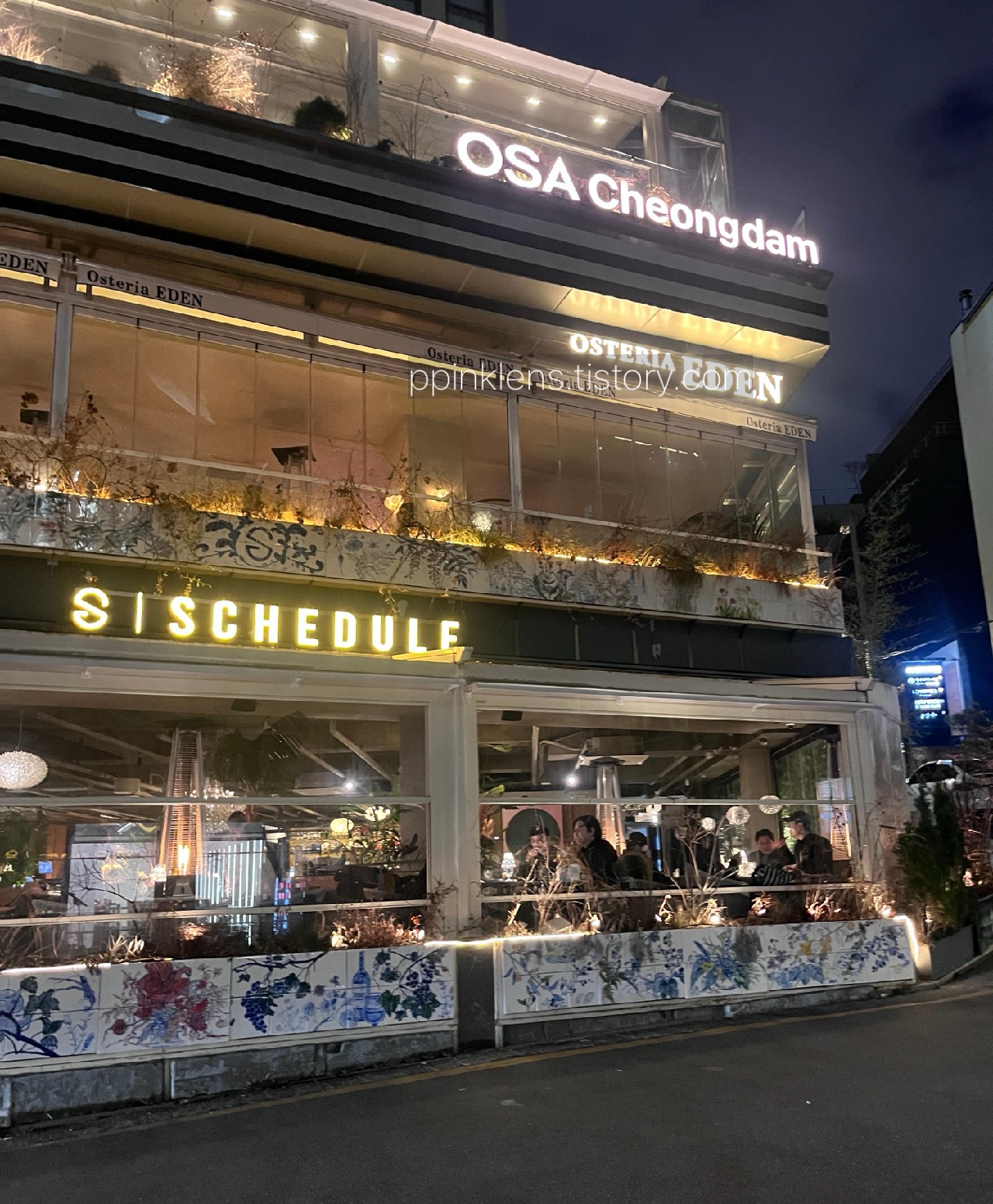 압구정로데오 오사청담 외관