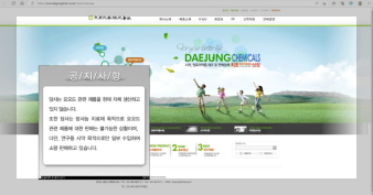 대정금 기업 사진