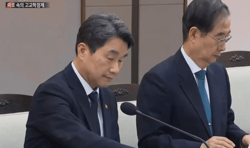 교육부장관과-전총리