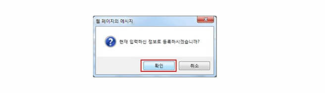 정부24 복합인증 등록, 수정, 해지, 이용 방법 (본인서명사실확인서 발급 필수 조건)