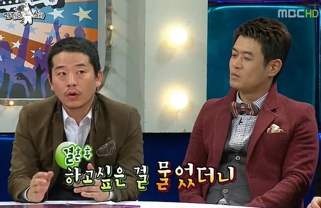 라디오스타 방송에서 결혼 후에 하고 싶은걸 물었다고 말하는 장면