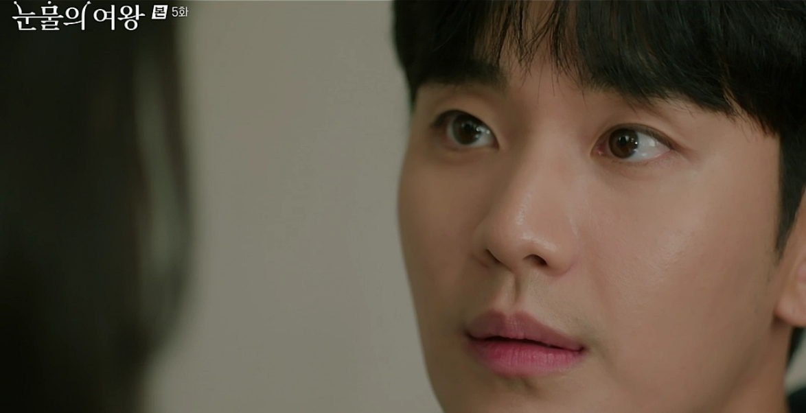 눈물의 여왕 4회