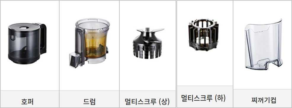 휴롬 H400 제품 부분품