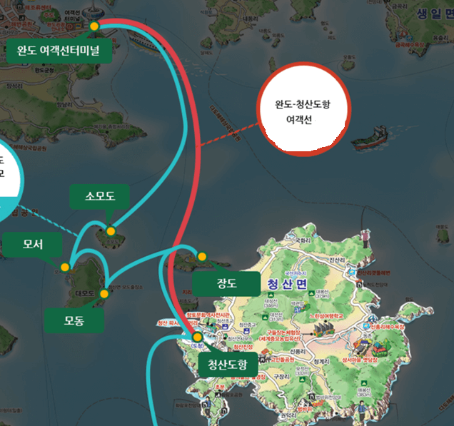 청산도 배편 여행