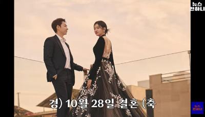 이휘준 김아영 결혼