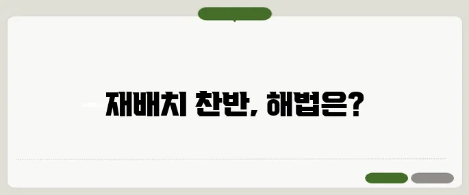 전술핵 재배치 논란과 한미동맹의 북핵 해법을 다시 살펴보자