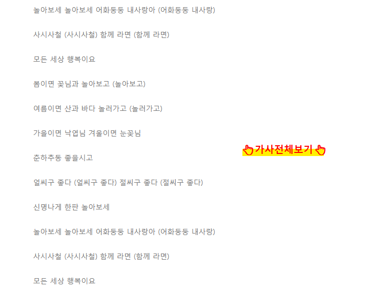 트로트신동 이수연 데뷔