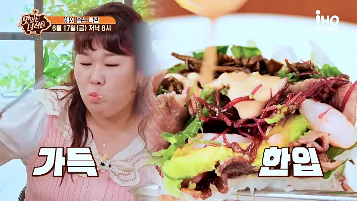 맛있는녀석들 제382회 13종 소스 분짜와 월남쌈 맛있는 식당 베트남 음식점 맛집 추천 소개