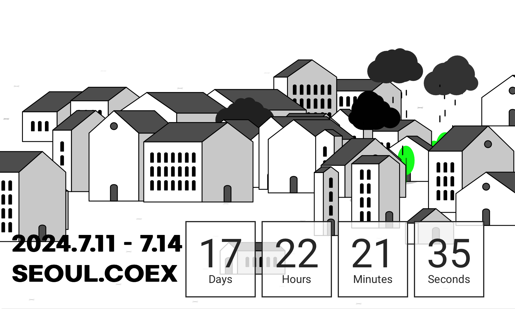 어반브레이크 2024