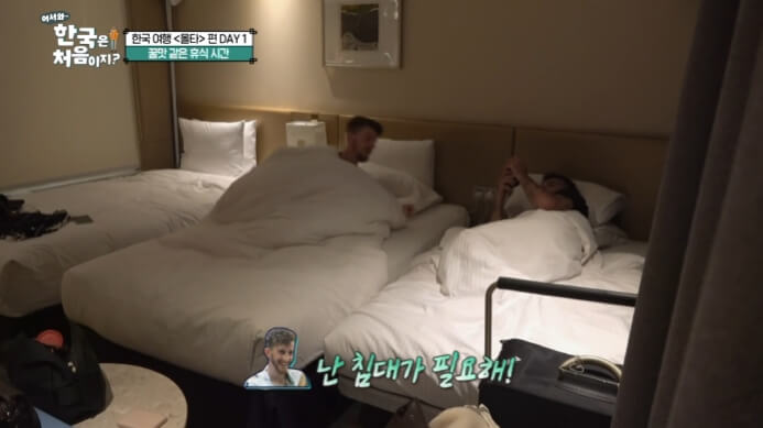 어서와-몰타-숙소