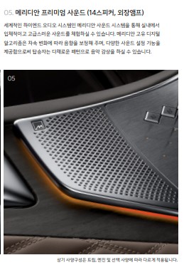 2024년 기아 K8 하이브리드 가격